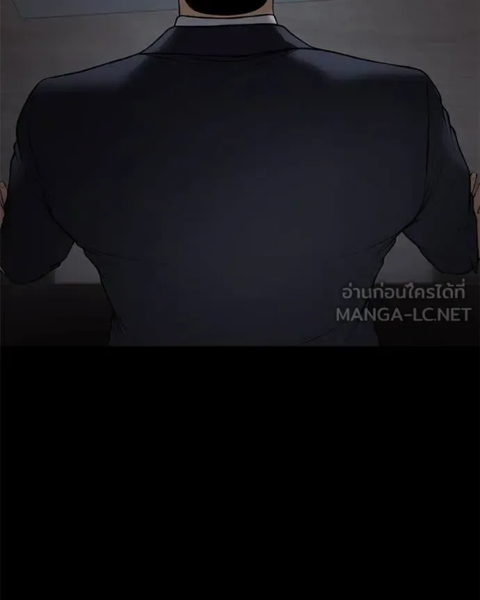 Baek XX แบคXX ตอนที่ 147 หน้า 93