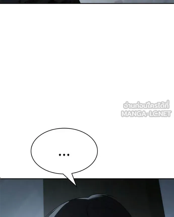 Baek XX แบคXX ตอนที่ 148 หน้า 102