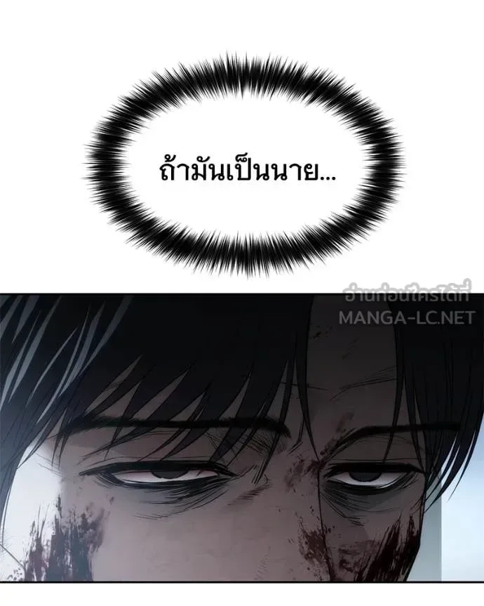 Baek XX แบคXX ตอนที่ 148 หน้า 108
