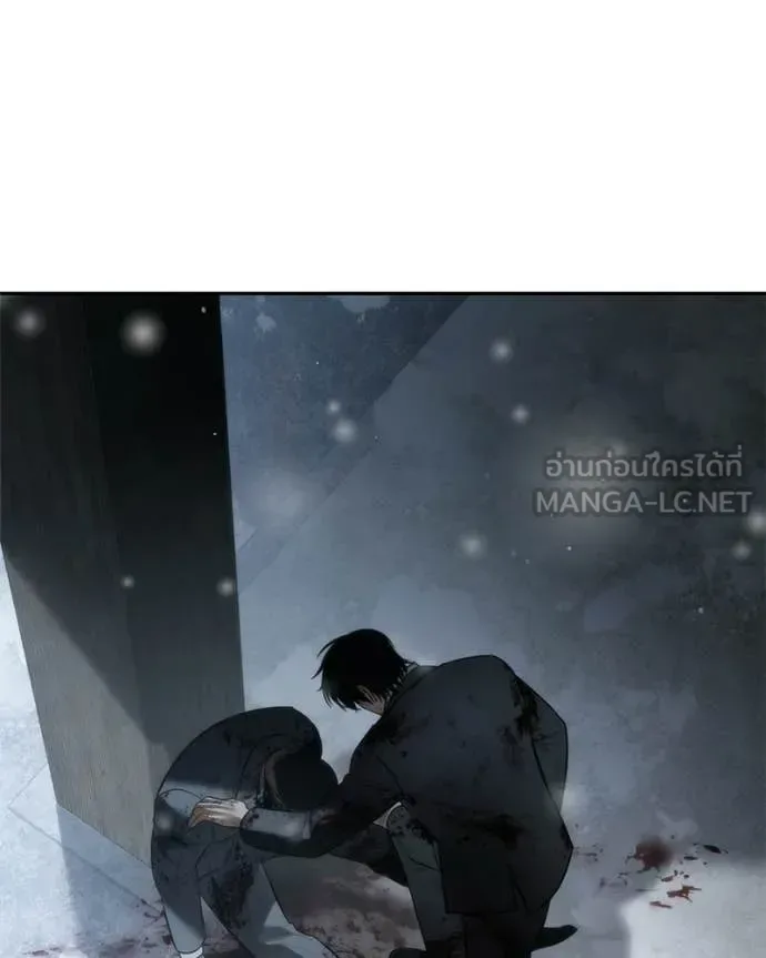 Baek XX แบคXX ตอนที่ 148 หน้า 128