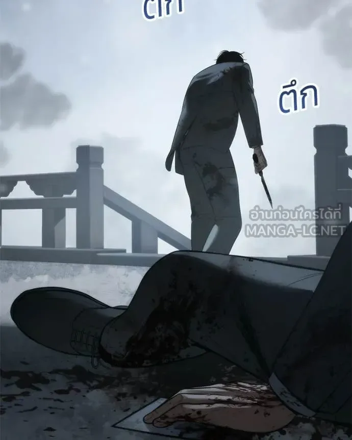 Baek XX แบคXX ตอนที่ 148 หน้า 138