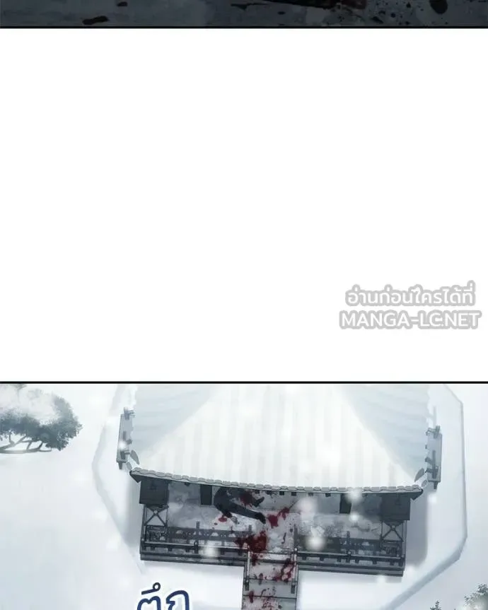 Baek XX แบคXX ตอนที่ 148 หน้า 139