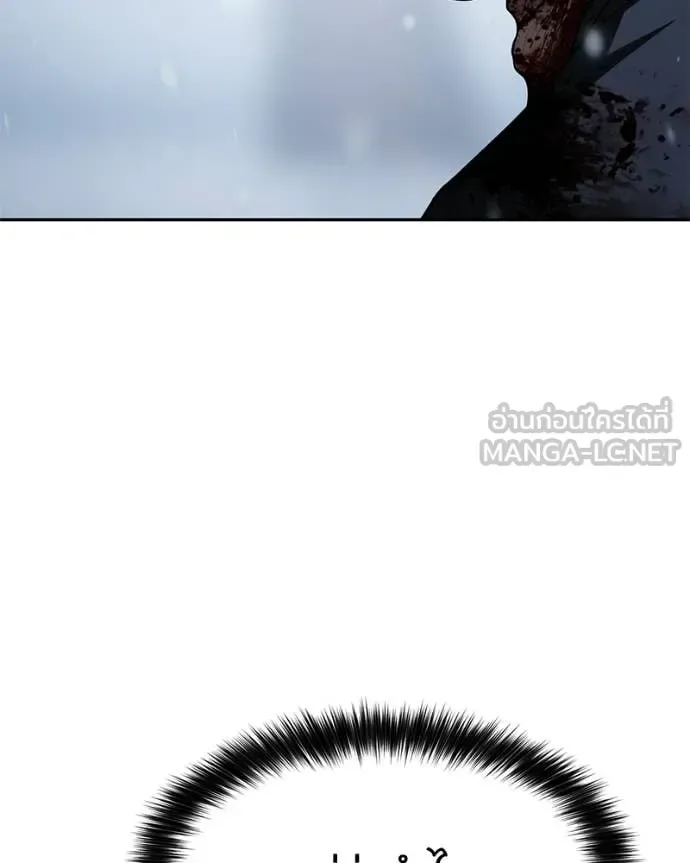 Baek XX แบคXX ตอนที่ 148 หน้า 14