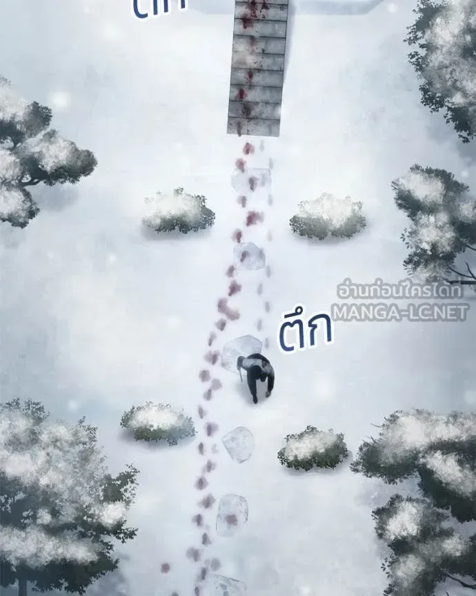 Baek XX แบคXX ตอนที่ 148 หน้า 140