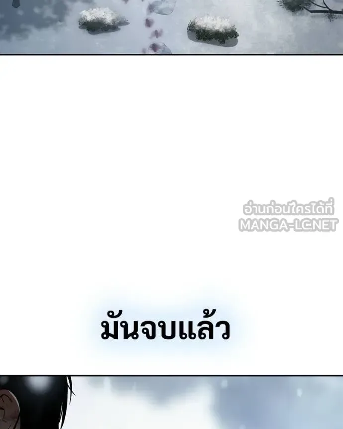 Baek XX แบคXX ตอนที่ 148 หน้า 141