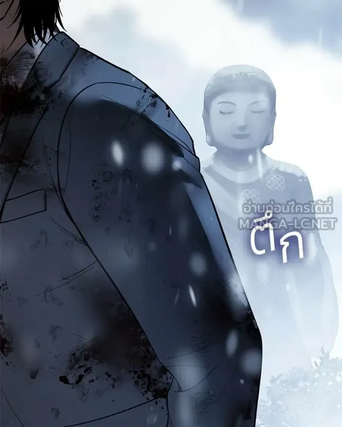 Baek XX แบคXX ตอนที่ 148 หน้า 142
