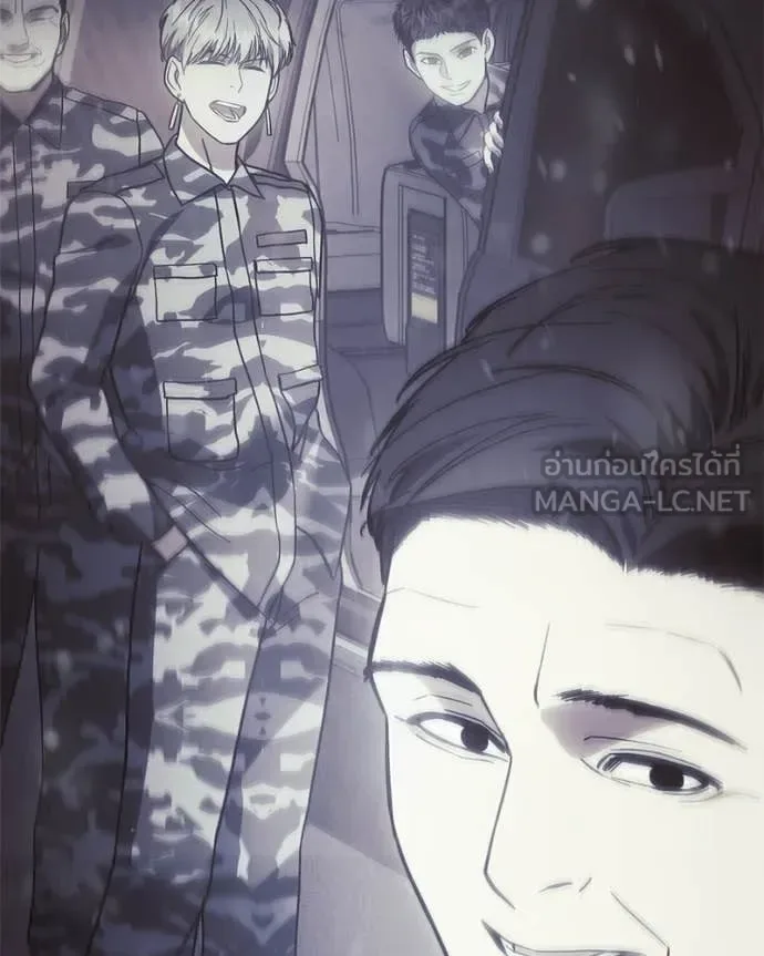 Baek XX แบคXX ตอนที่ 148 หน้า 148