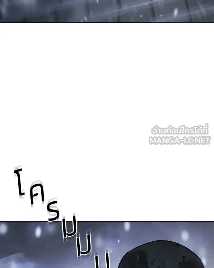 Baek XX แบคXX ตอนที่ 148 หน้า 168