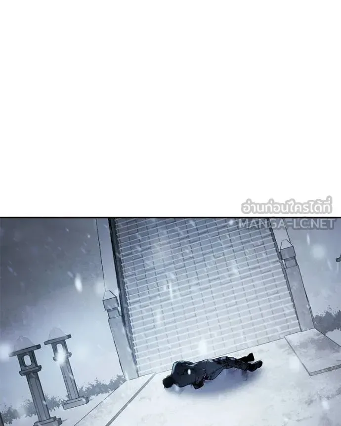 Baek XX แบคXX ตอนที่ 148 หน้า 170