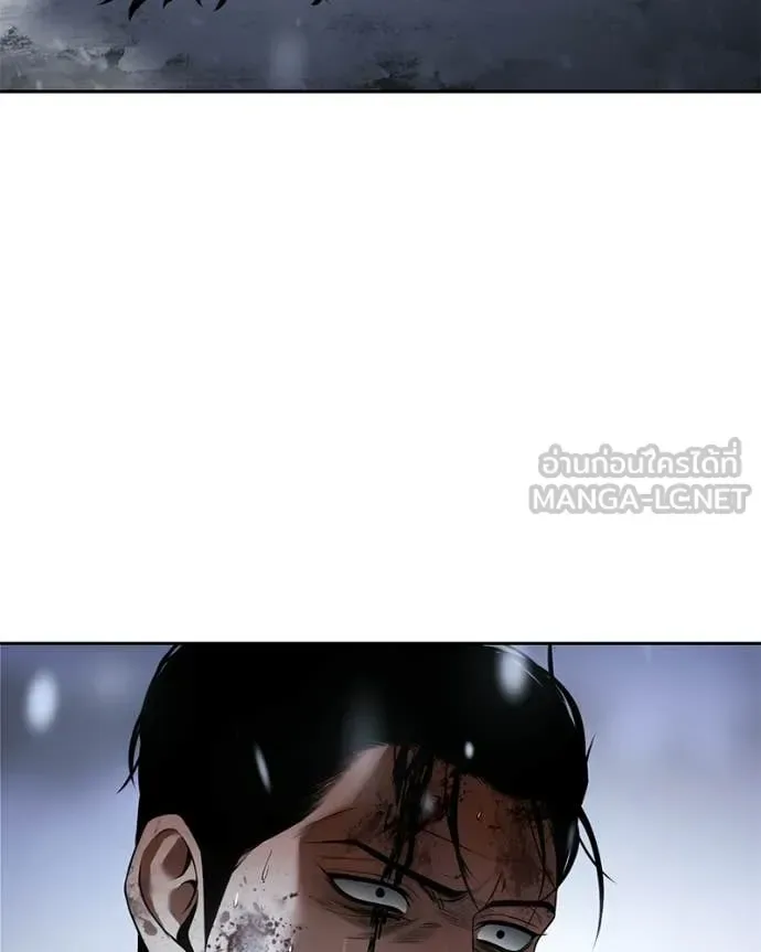 Baek XX แบคXX ตอนที่ 148 หน้า 173