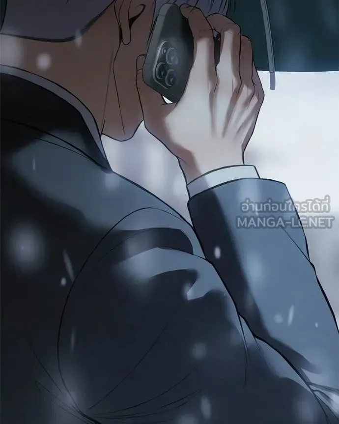 Baek XX แบคXX ตอนที่ 148 หน้า 208