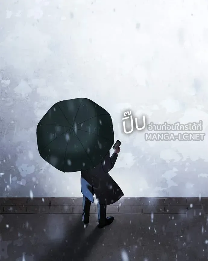 Baek XX แบคXX ตอนที่ 148 หน้า 224