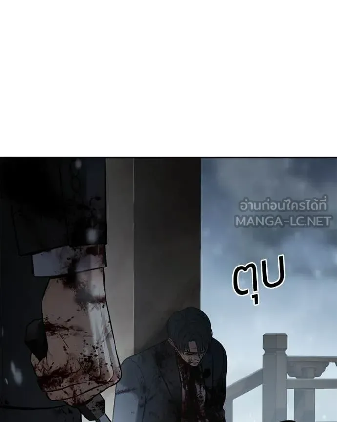 Baek XX แบคXX ตอนที่ 148 หน้า 30