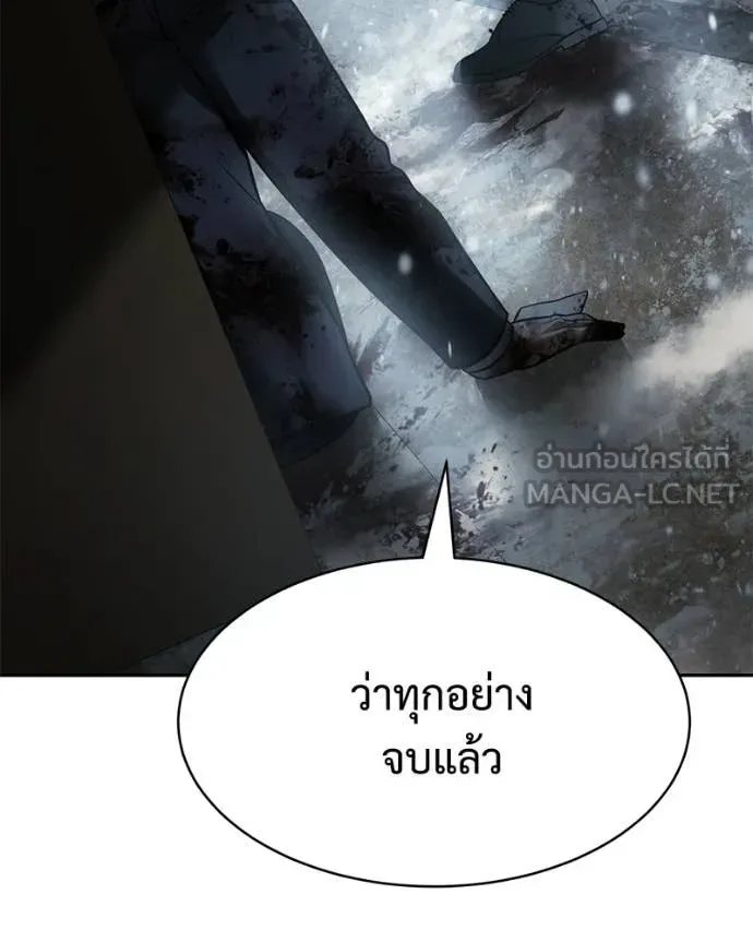 Baek XX แบคXX ตอนที่ 148 หน้า 34