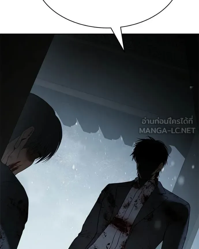 Baek XX แบคXX ตอนที่ 148 หน้า 48
