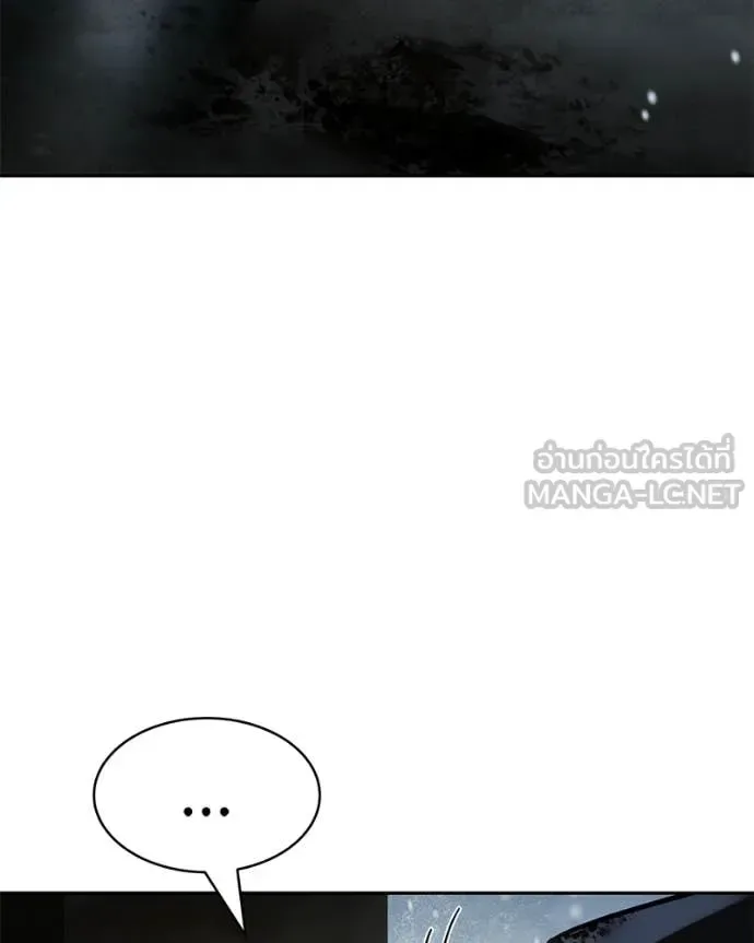 Baek XX แบคXX ตอนที่ 148 หน้า 50