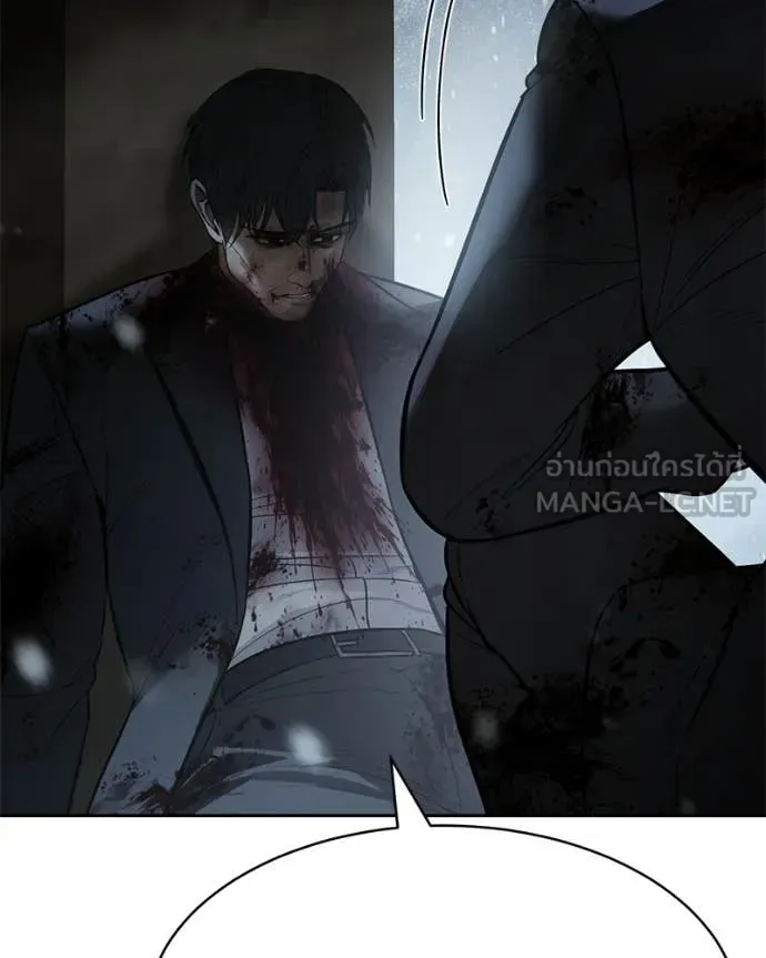 Baek XX แบคXX ตอนที่ 148 หน้า 51