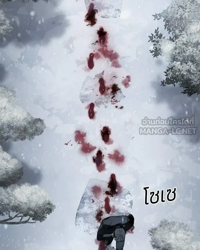 Baek XX แบคXX ตอนที่ 148 หน้า 6