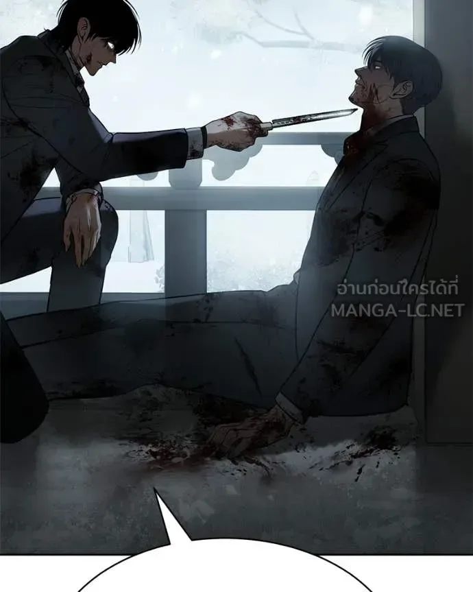 Baek XX แบคXX ตอนที่ 148 หน้า 67
