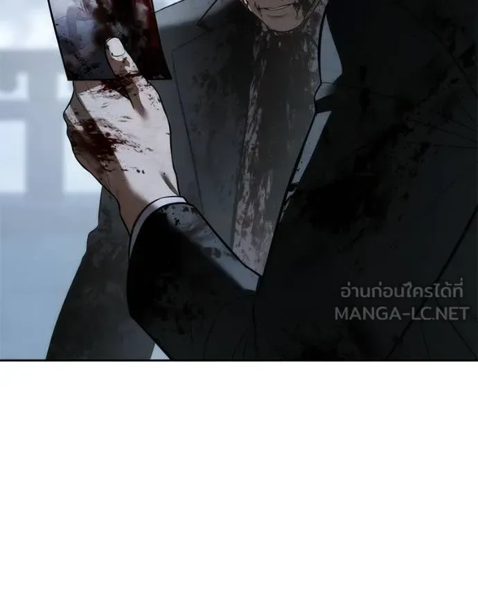 Baek XX แบคXX ตอนที่ 148 หน้า 94