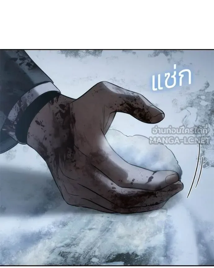 Baek XX แบคXX ตอนที่ 148 หน้า 95