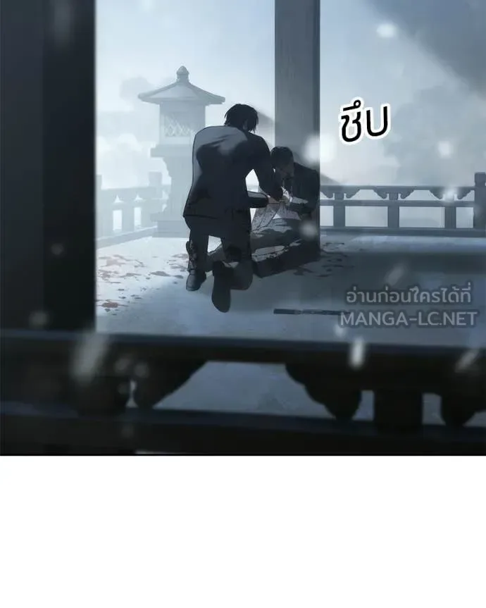 Baek XX แบคXX ตอนที่ 148 หน้า 99