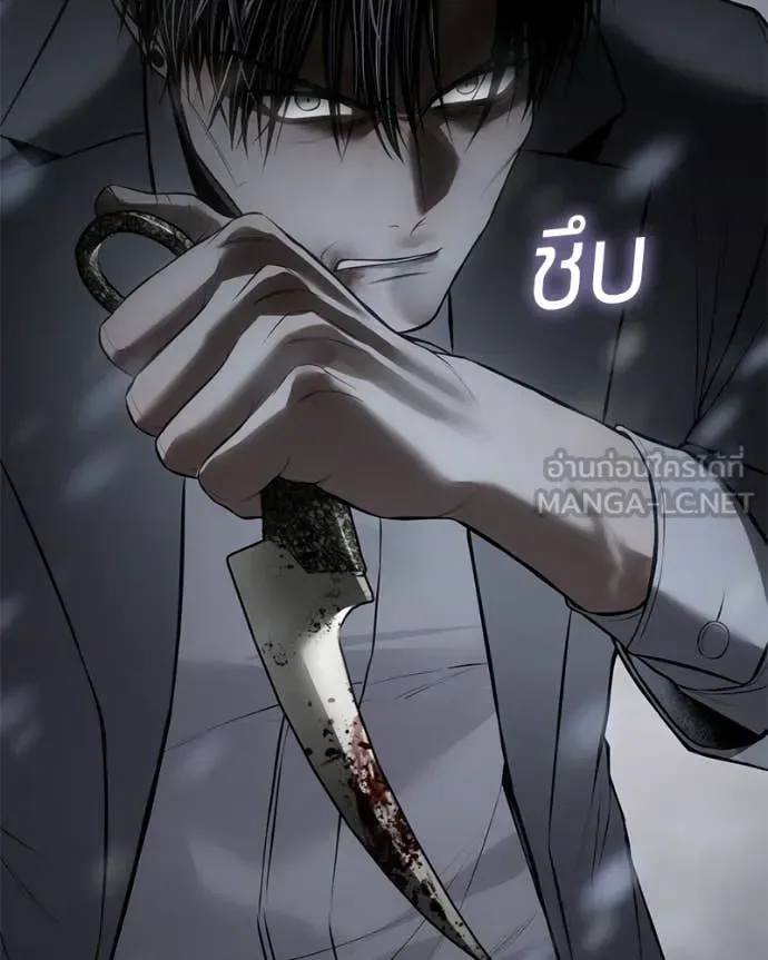 Baek XX แบคXX ตอนที่ 149 หน้า 108