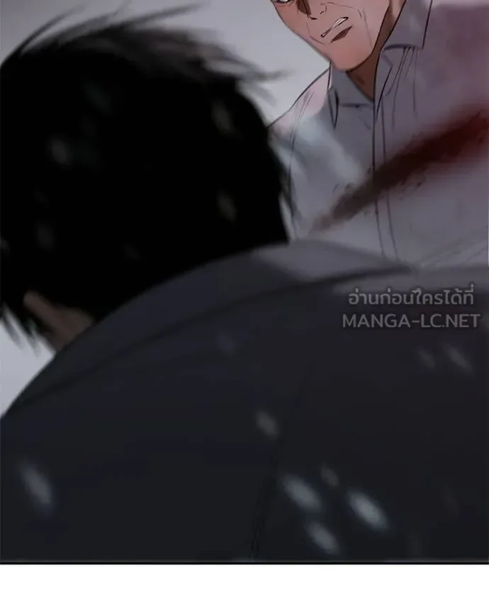 Baek XX แบคXX ตอนที่ 149 หน้า 127