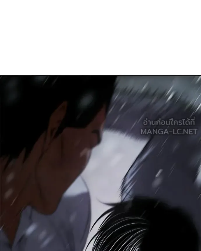 Baek XX แบคXX ตอนที่ 149 หน้า 134