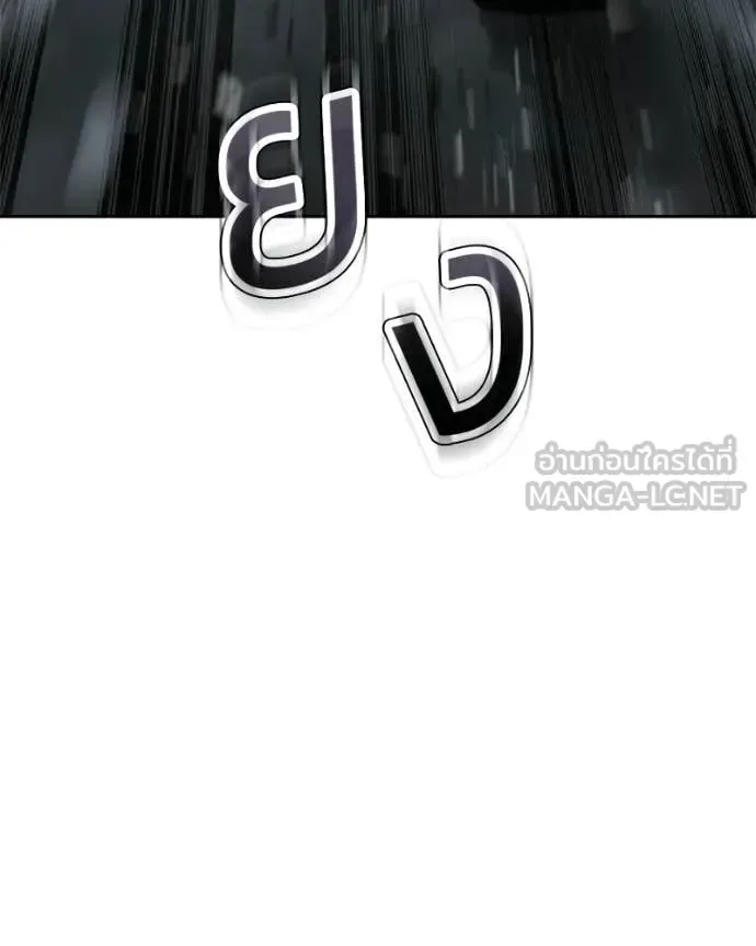 Baek XX แบคXX ตอนที่ 149 หน้า 146