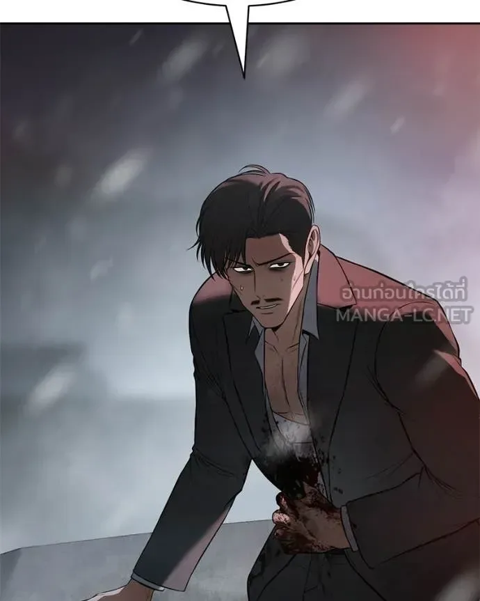 Baek XX แบคXX ตอนที่ 149 หน้า 176