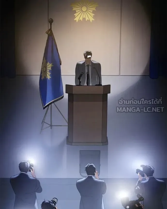 Baek XX แบคXX ตอนที่ 149 หน้า 206