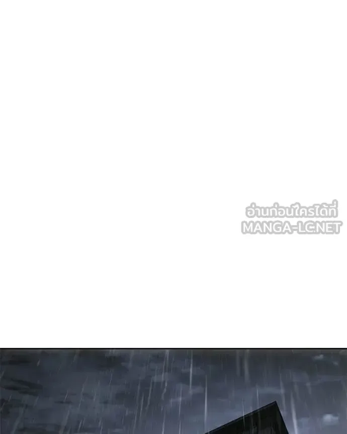 Baek XX แบคXX ตอนที่ 149 หน้า 208