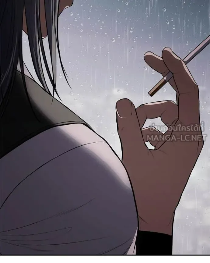 Baek XX แบคXX ตอนที่ 149 หน้า 224