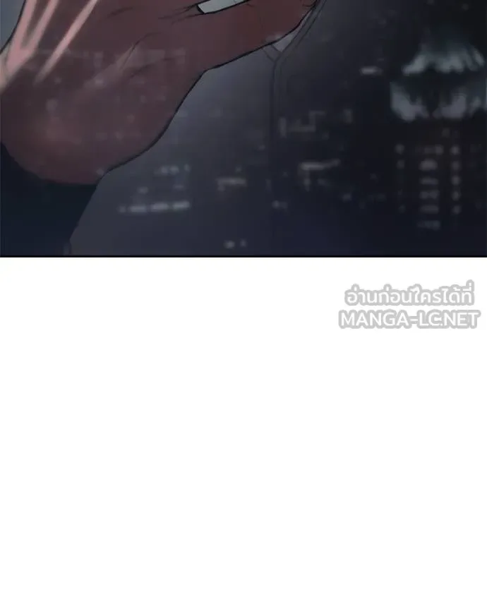 Baek XX แบคXX ตอนที่ 149 หน้า 227