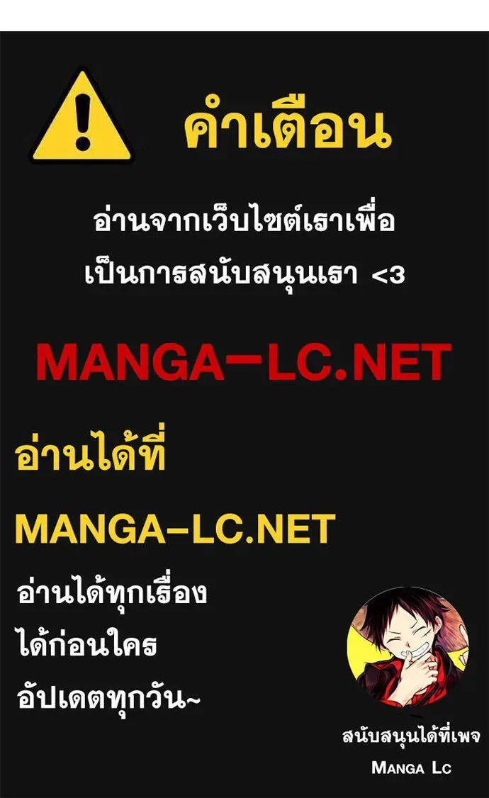 Baek XX แบคXX ตอนที่ 149 หน้า 230