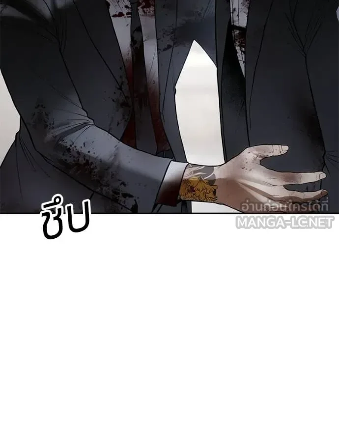 Baek XX แบคXX ตอนที่ 149 หน้า 35