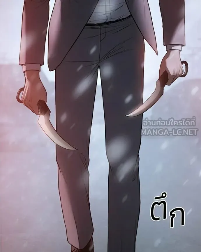 Baek XX แบคXX ตอนที่ 149 หน้า 54