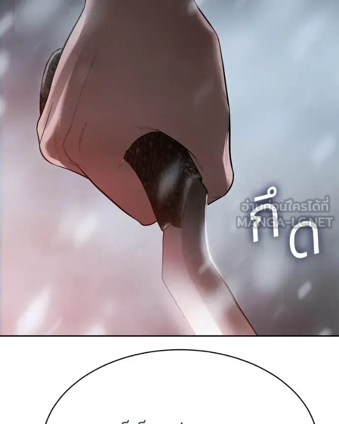 Baek XX แบคXX ตอนที่ 149 หน้า 57