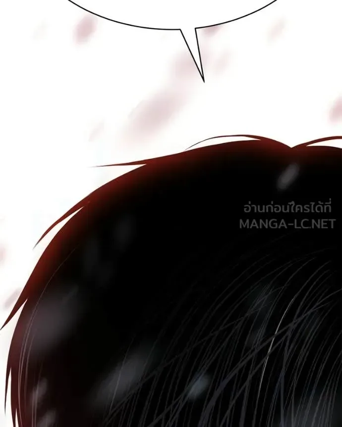 Baek XX แบคXX ตอนที่ 149 หน้า 62