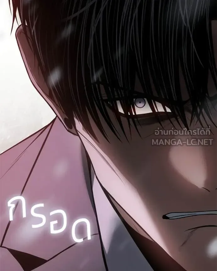 Baek XX แบคXX ตอนที่ 149 หน้า 63