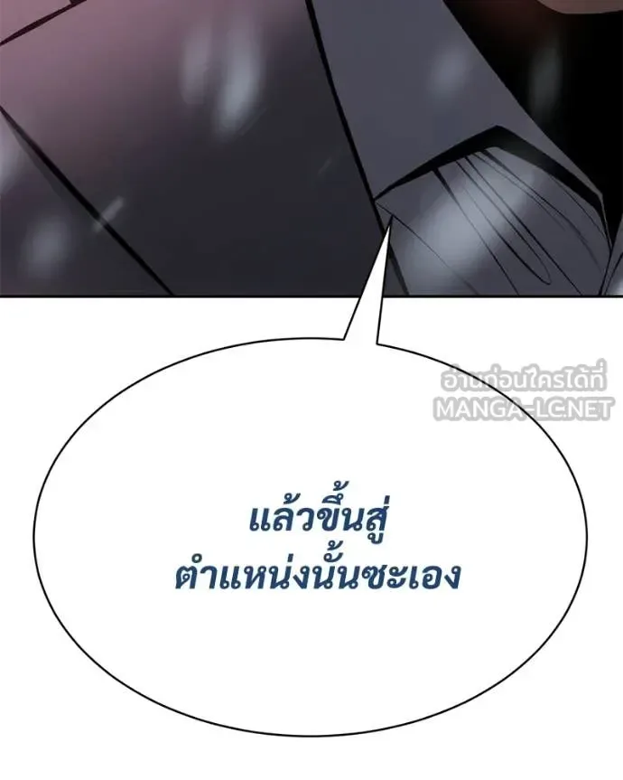 Baek XX แบคXX ตอนที่ 149 หน้า 64