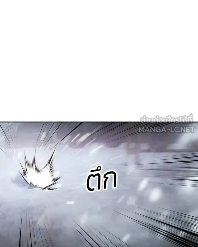 Baek XX แบคXX ตอนที่ 149 หน้า 77
