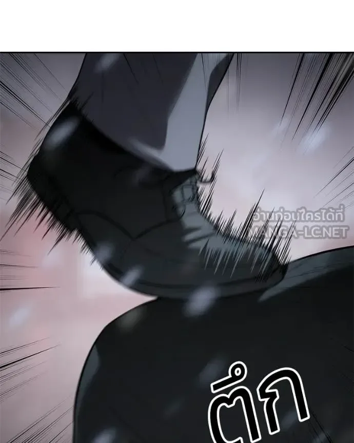 Baek XX แบคXX ตอนที่ 149 หน้า 92