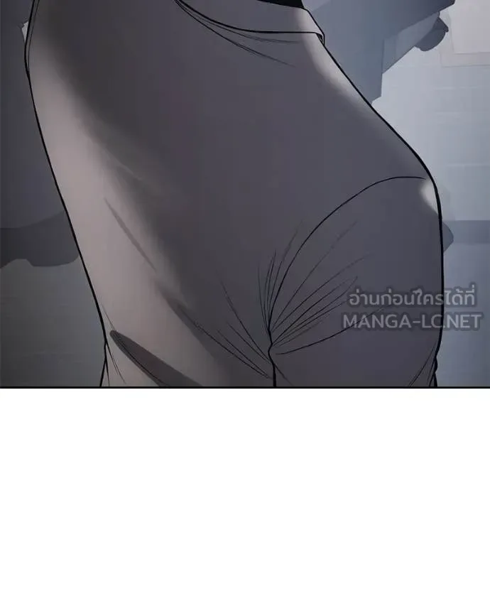 Baek XX แบคXX ตอนที่ 150 หน้า 133