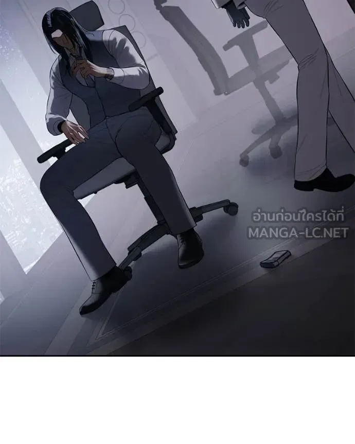 Baek XX แบคXX ตอนที่ 150 หน้า 137