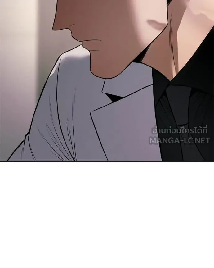 Baek XX แบคXX ตอนที่ 150 หน้า 141