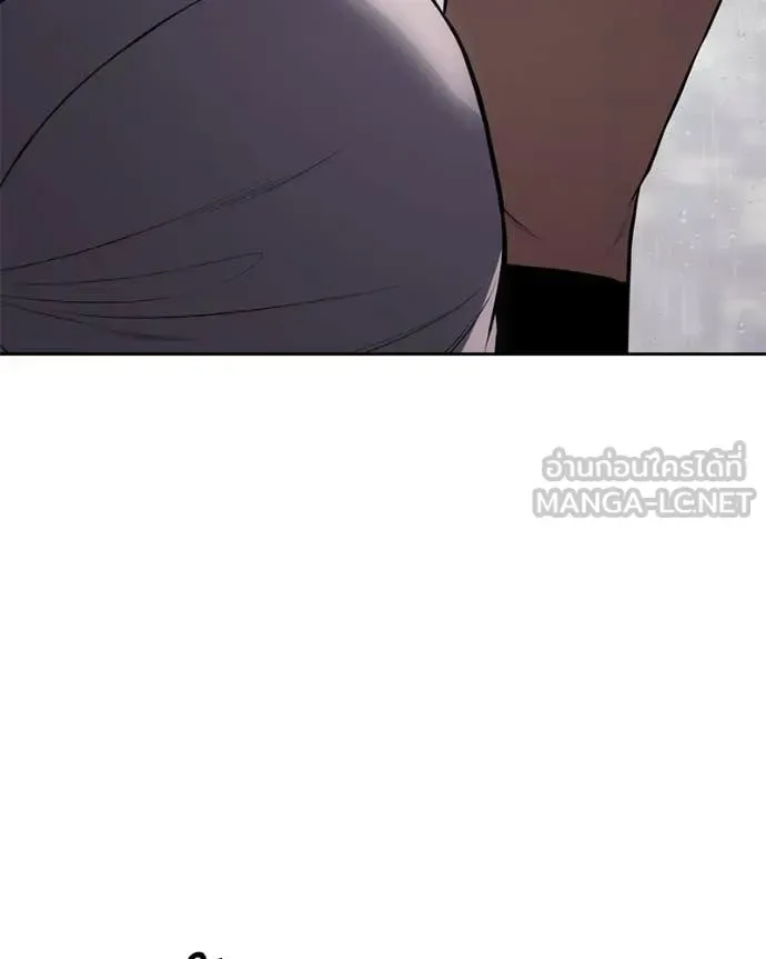Baek XX แบคXX ตอนที่ 150 หน้า 147
