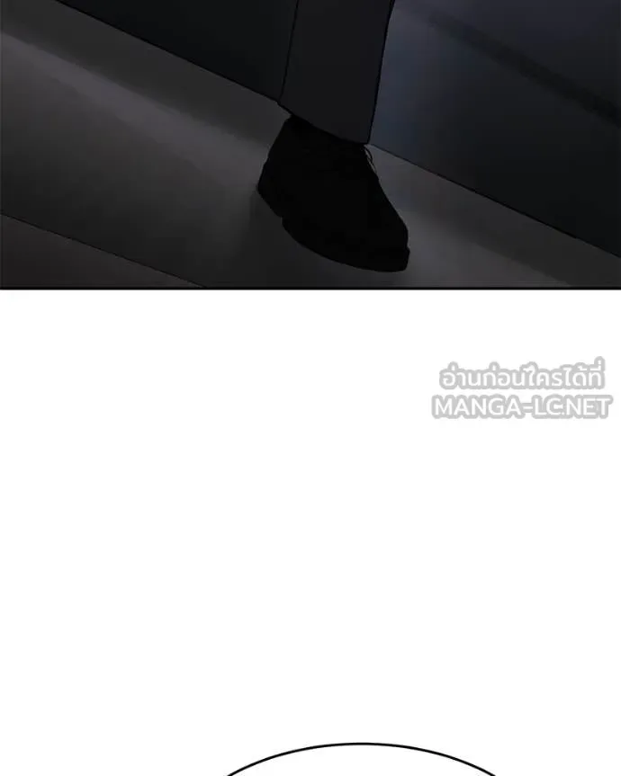 Baek XX แบคXX ตอนที่ 150 หน้า 201