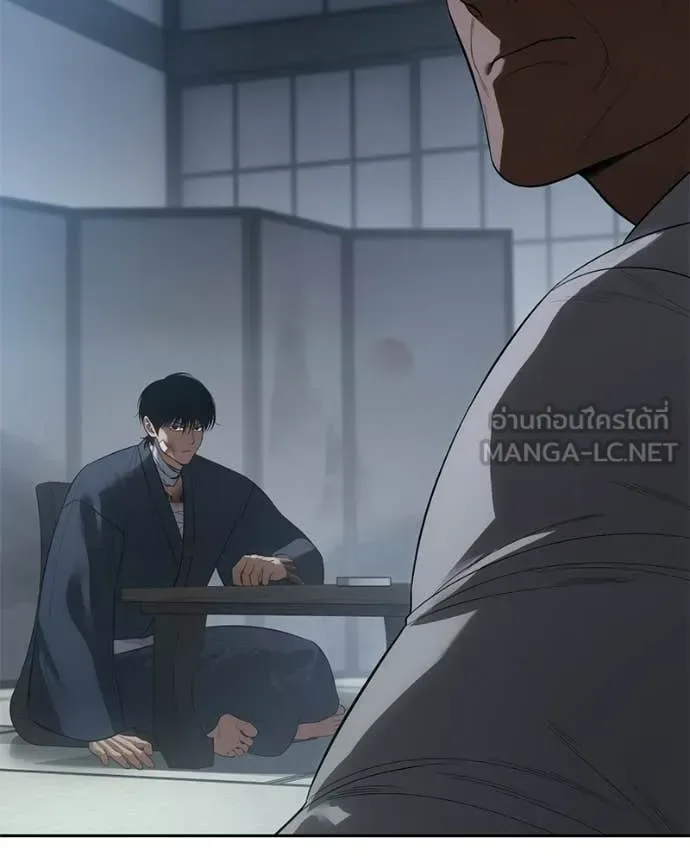 Baek XX แบคXX ตอนที่ 150 หน้า 53